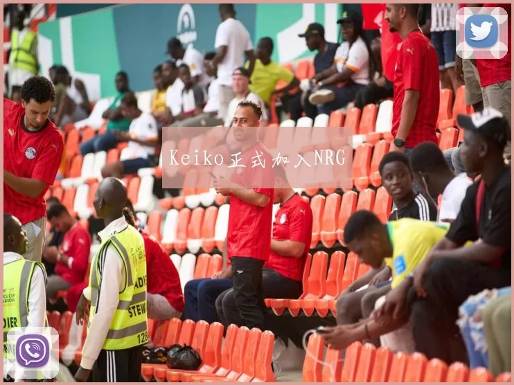 Keiko正式加入NRG