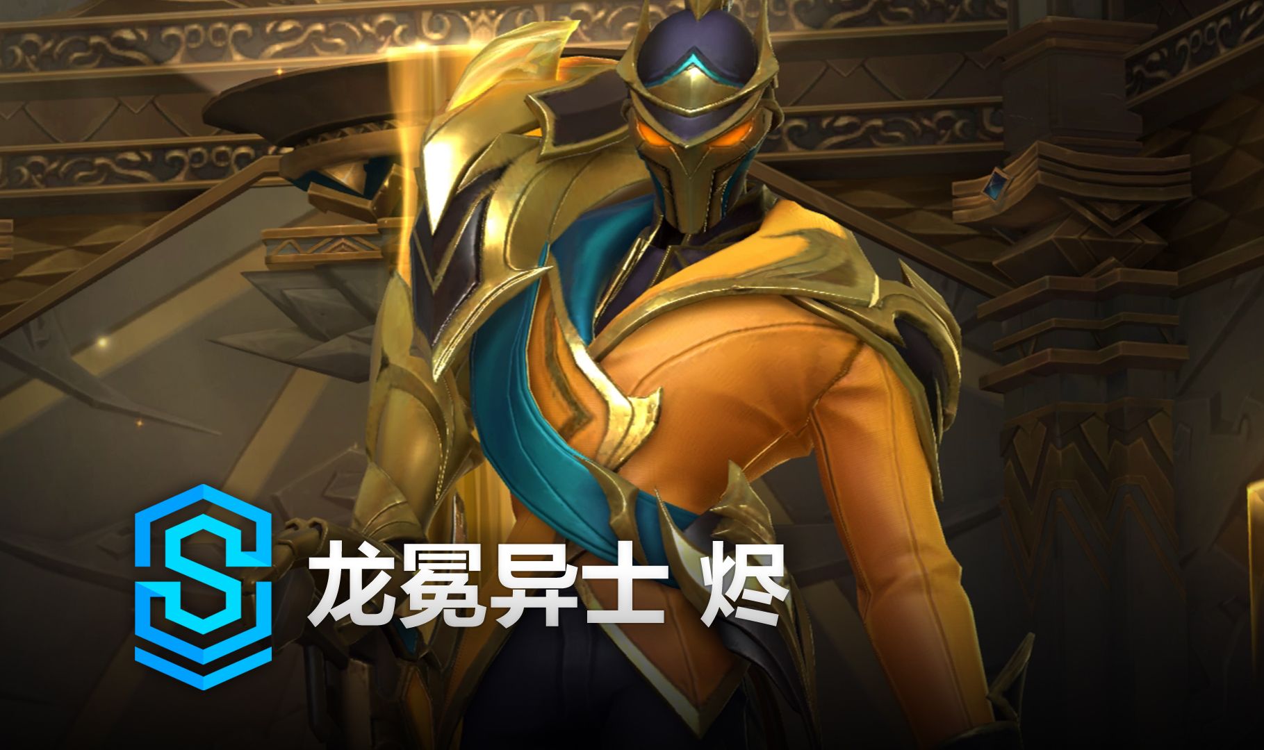限制二发落