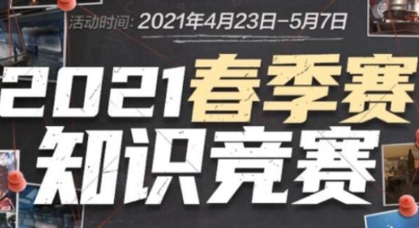 升级 升级