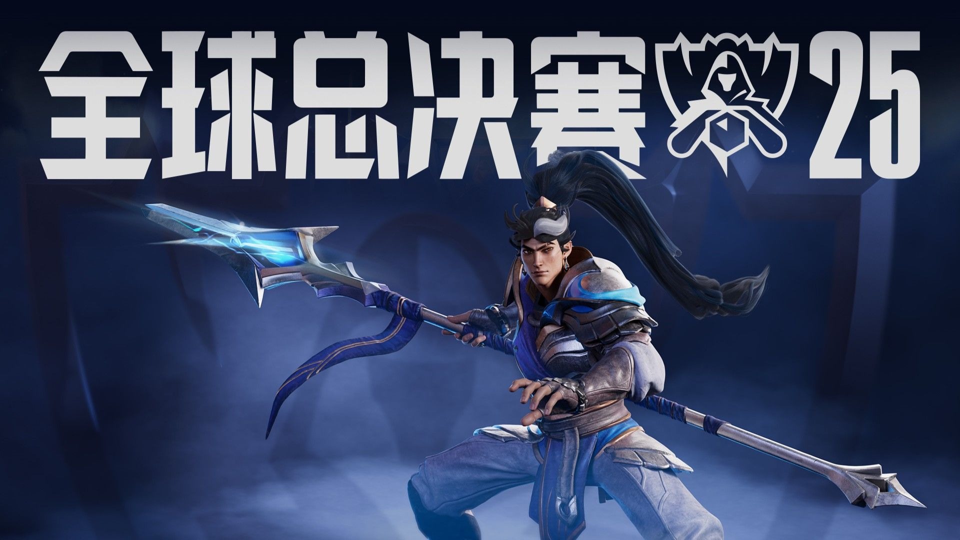 被扣之后 被扣之后