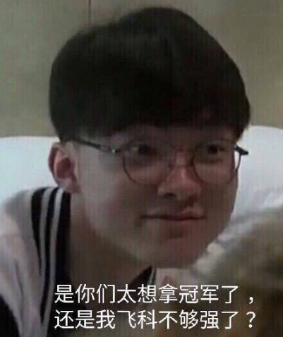 的课题